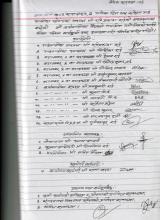 २०८२ असार ३ गतेको कार्यपालिका वैठकको निर्णयहरु